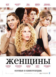 Скачать фильм секретные материалы