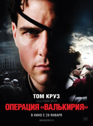 Скачать фильмы dvd качества